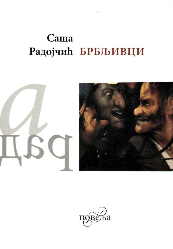Brbljivci