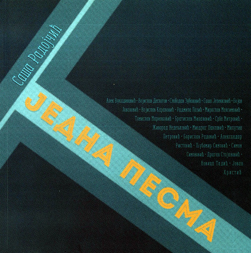 Jedna Pesma