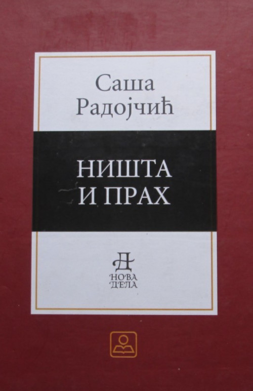 Nista I Prah