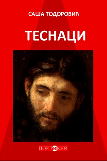 Tesnaci Sasa Todorovic